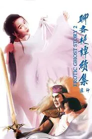Poster do filme Erotic Ghost Story II