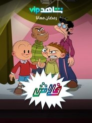 Flash tv show poster