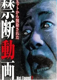 Poster do filme Not Found 7