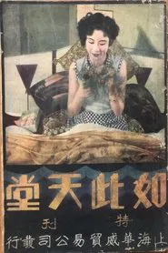 Such Paradise movie poster