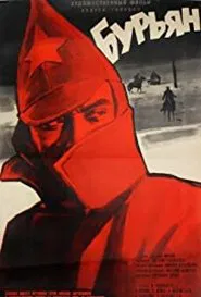 Buryan movie poster