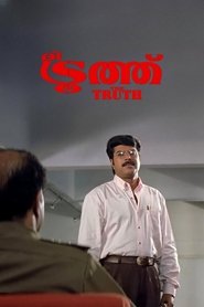 The Truth movie poster