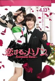 Poster da série Rainbow Rose