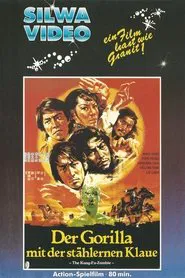 Poster do filme Scorching Sun, Fierce Wind, Wild Fire