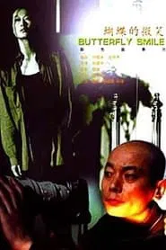 Poster do filme Butterfly Smile