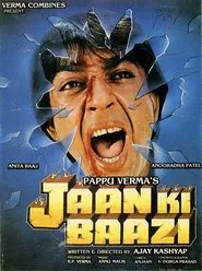 Poster do filme Jaan Ki Baazi
