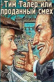 Тим Талер, или Проданный смех movie poster