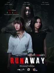 Runaway tv show poster
