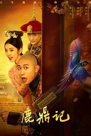 The Deer and the Cauldron tv show poster