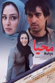 Mahya movie poster