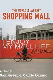 Poster do filme Utopia, Part 3: The World's Largest Shopping Mall