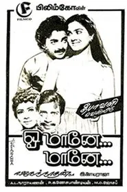 Poster do filme Oh Maane Maane