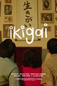 Ikigai movie poster