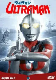 Poster do filme Ultraman: Monster Movie Feature