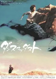 Dance of Dust movie poster