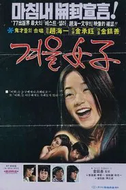 Poster do filme Winter Woman