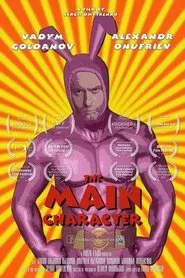 The Main Character movie poster