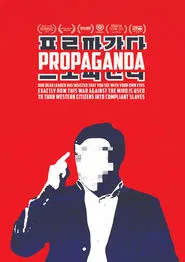 Propaganda movie poster