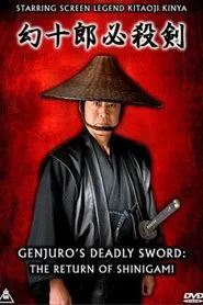 Genjuro's Deadly Sword: The Return of Shinigami movie poster