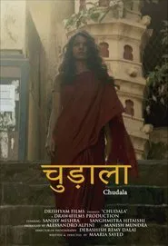 Chudala movie poster