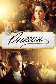 Onegin movie poster