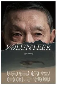 The Volunteer movie poster