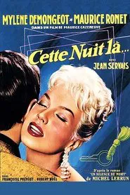 That Night movie poster