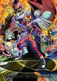 Samurai Flamenco tv show poster