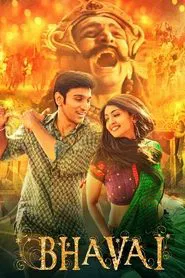 Bhavai movie poster