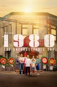 1980: The Unforgettable Day movie poster