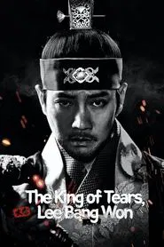 The King of Tears, Lee Bang Won tv show poster