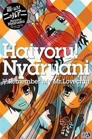 Haiyoru! Nyaruani: Remember My Mr. Lovecraft tv show poster