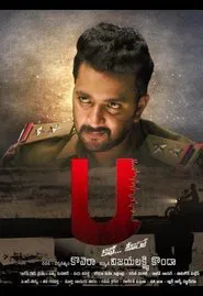 U kathe hero movie poster