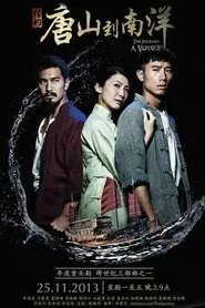 The Journey: A Voyage tv show poster