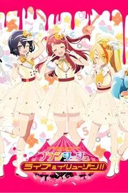 Zombie Land Saga LIVE “3D Virtual Franchouchou Live & Illusion!!” movie poster