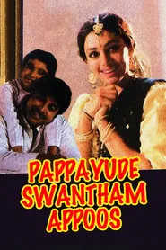 Pappayude Swantham Appoos movie poster