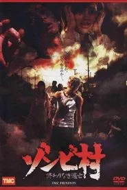 Zombie Village: Endless Escape movie poster