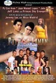 Putik Sa Laman movie poster