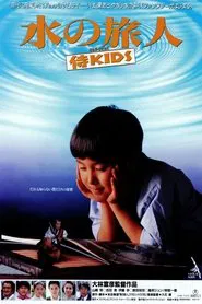 Samurai Kids movie poster