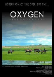 Oxygen movie poster