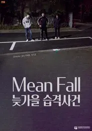 Mean Fall movie poster
