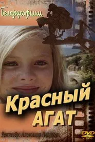 Red Agate movie poster