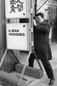 A Man Vanishes movie poster