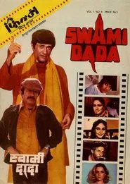 Swami Dada movie poster