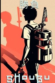 Poster do filme Shoubu