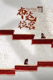 The Potala Palace tv show poster