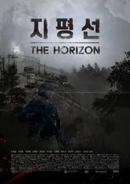 The Horizon movie poster