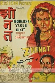 Zeenat movie poster