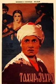 Poster do filme Takhir and Zukhra