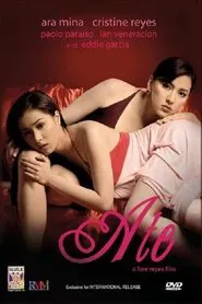 Poster do filme Ate